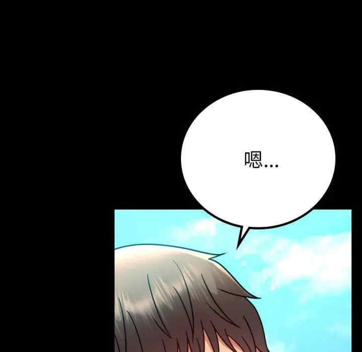 背叛的开始/完美妻子的背叛