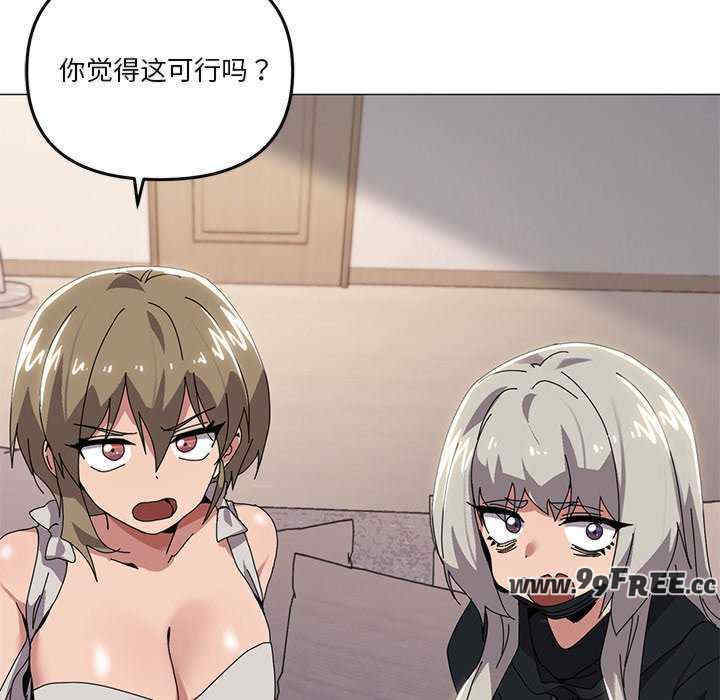 家人之间这样不好吧/家人麥計較