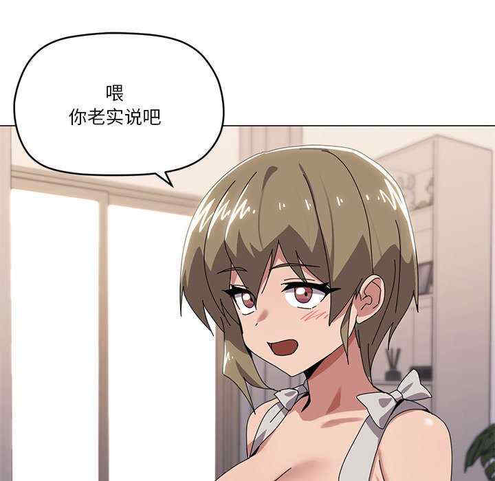 家人之间这样不好吧/家人麥計較