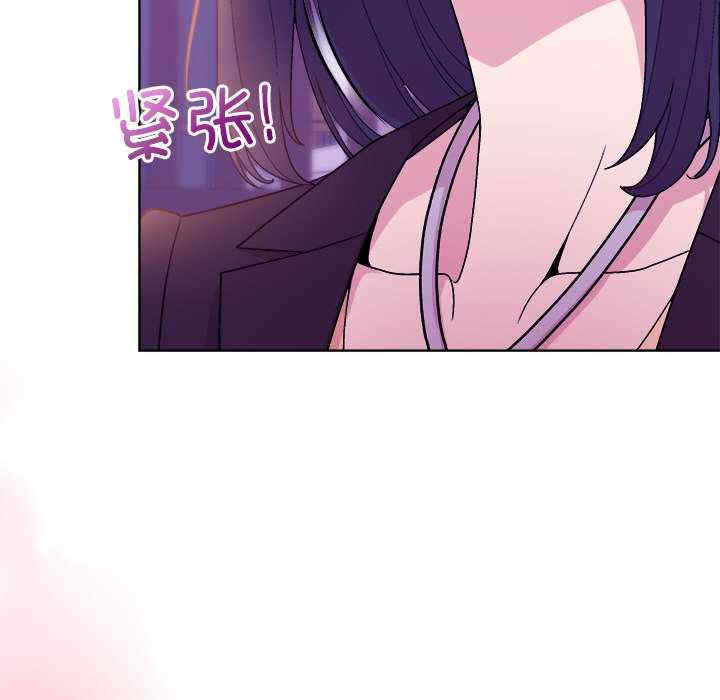 和美女上司玩游戏/冰山主管的秘密兴趣