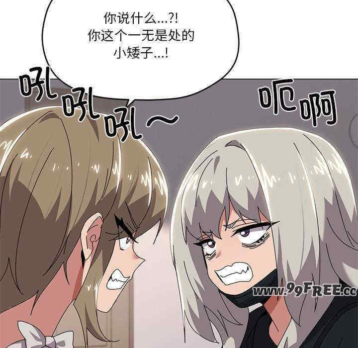 家人之间这样不好吧/家人麥計較