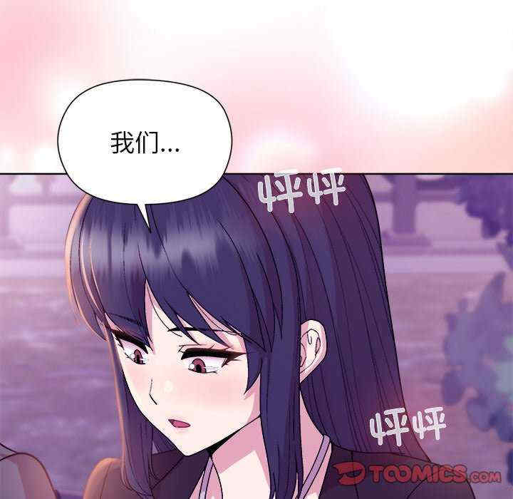 和美女上司玩游戏/冰山主管的秘密兴趣