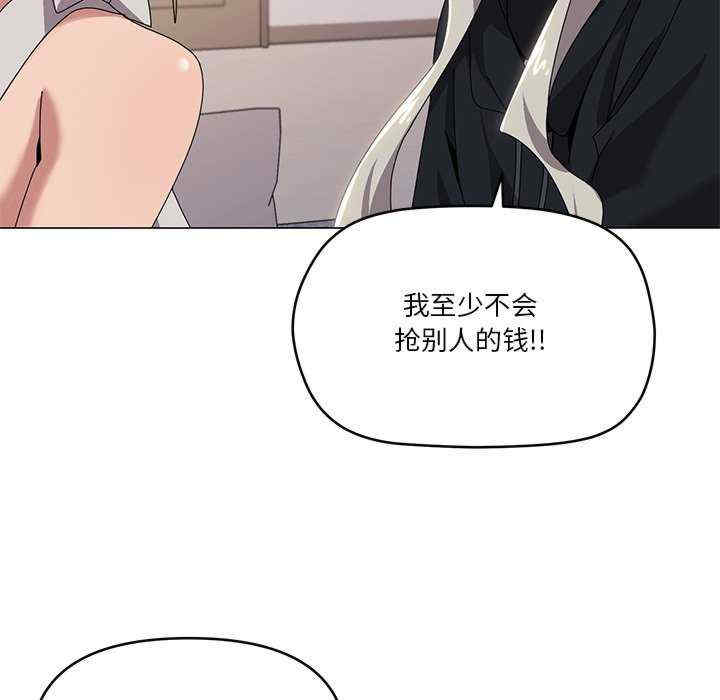 家人之间这样不好吧/家人麥計較