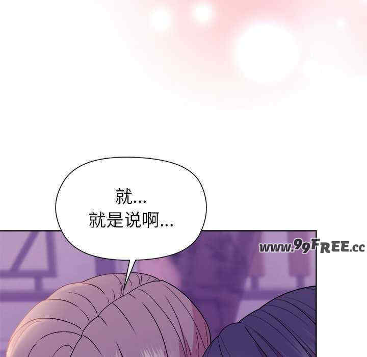 和美女上司玩游戏/冰山主管的秘密兴趣