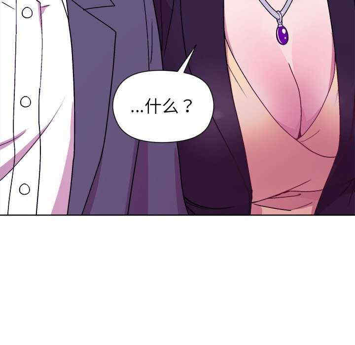 和美女上司玩游戏/冰山主管的秘密兴趣