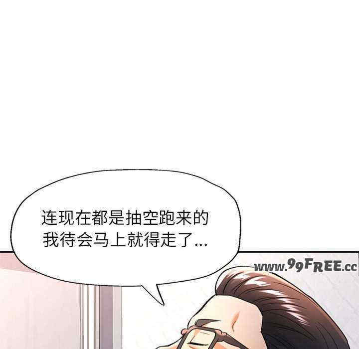 可以爱你吗/似曾相识的她