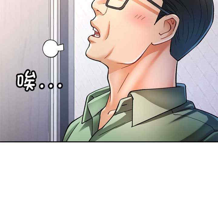 可以爱你吗/似曾相识的她