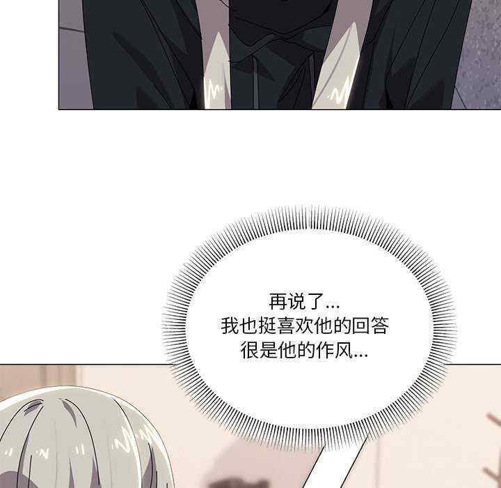 家人之间这样不好吧/家人麥計較