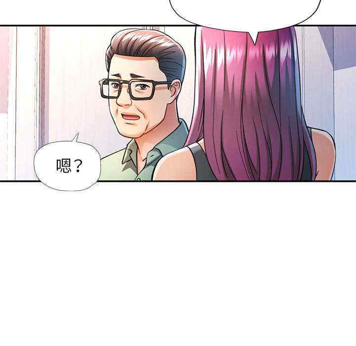 可以爱你吗/似曾相识的她