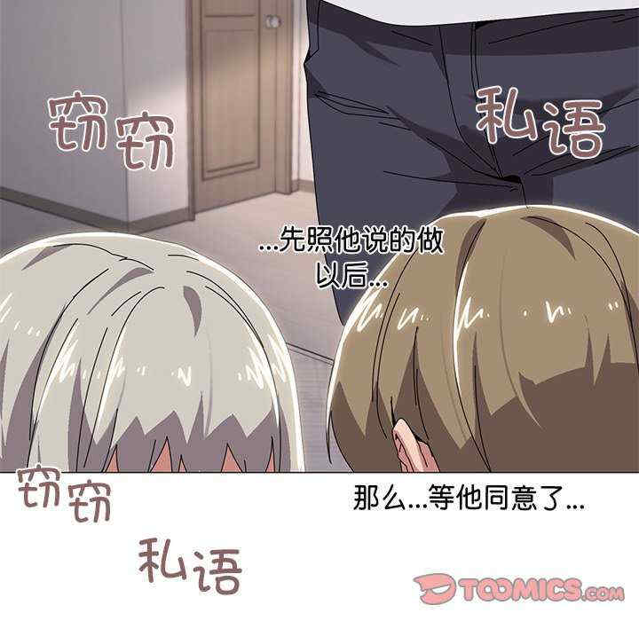 家人之间这样不好吧/家人麥計較