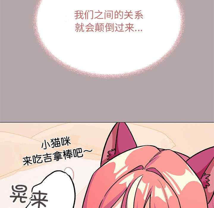 缺德邻居难相处