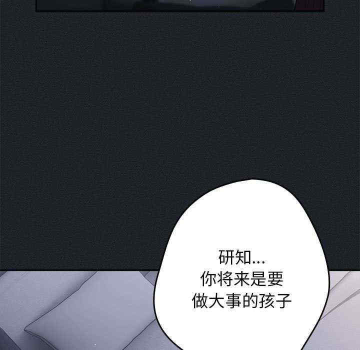 游戏不能这样玩/游戏规则我来定