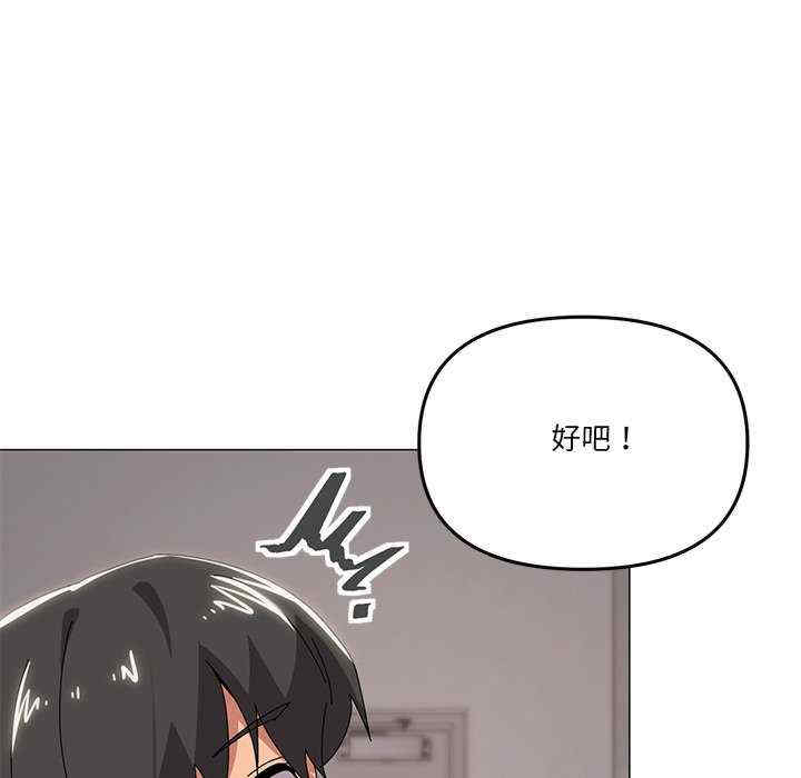 家人之间这样不好吧/家人麥計較