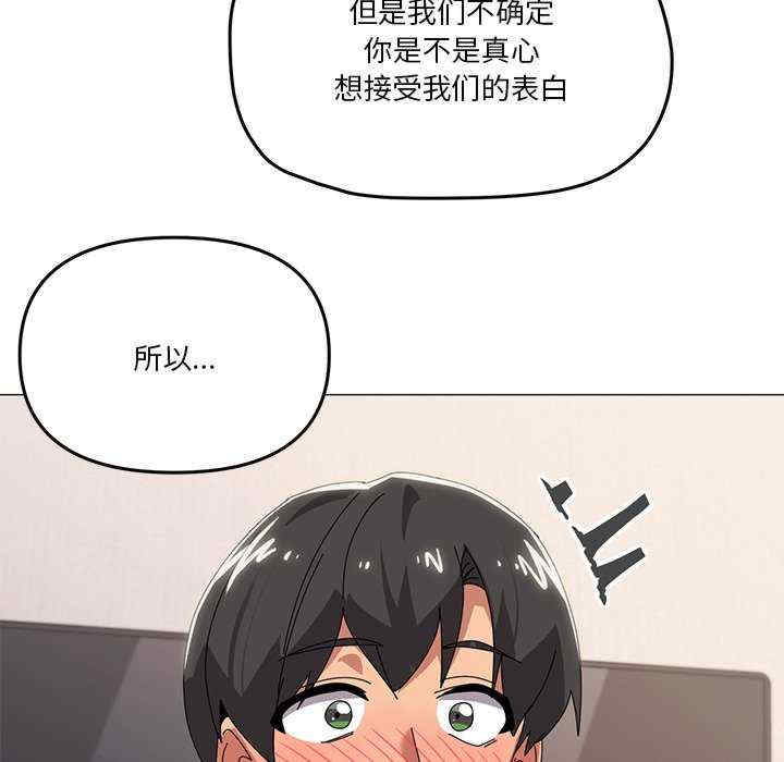 家人之间这样不好吧/家人麥計較