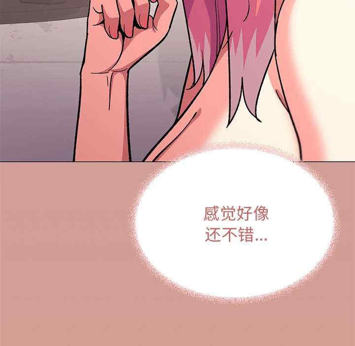 缺德邻居难相处