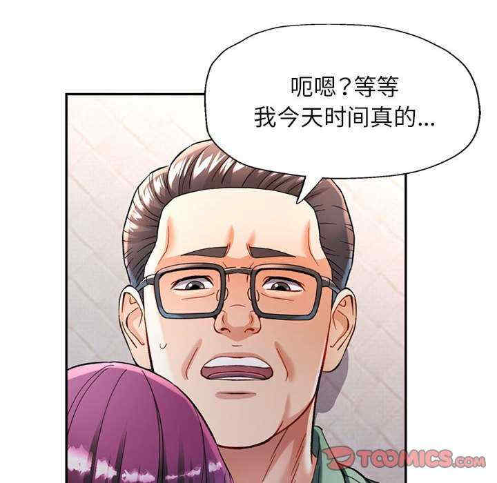 可以爱你吗/似曾相识的她