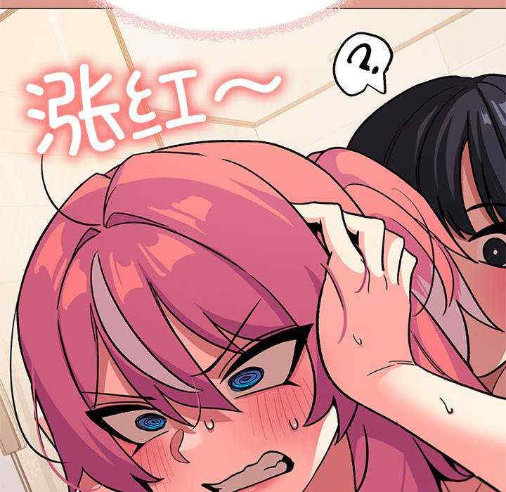 缺德邻居难相处