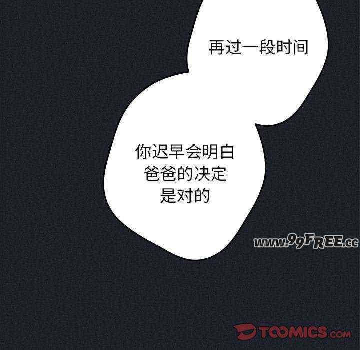 游戏不能这样玩/游戏规则我来定