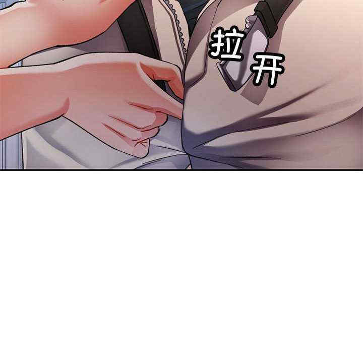 可以爱你吗/似曾相识的她