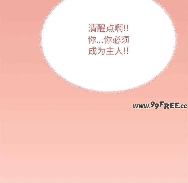 缺德邻居难相处