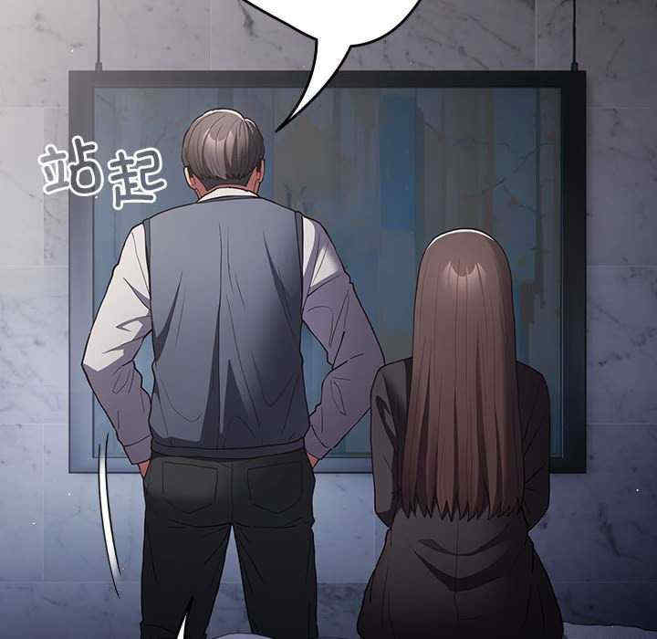 游戏不能这样玩/游戏规则我来定