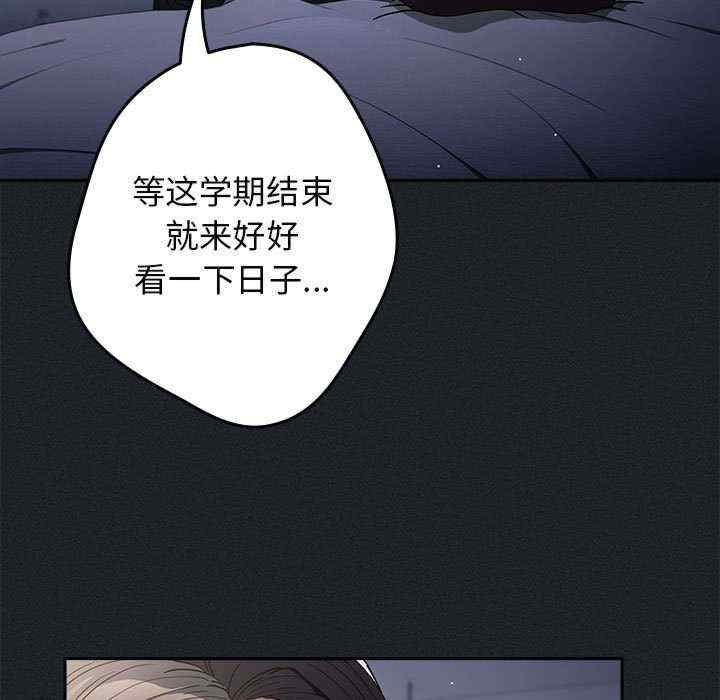 游戏不能这样玩/游戏规则我来定