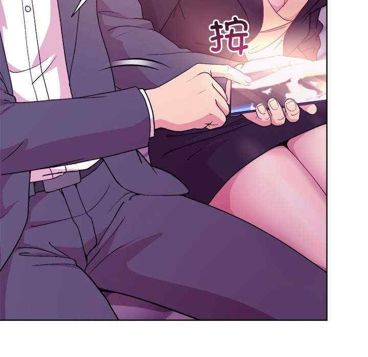 和美女上司玩游戏/冰山主管的秘密兴趣