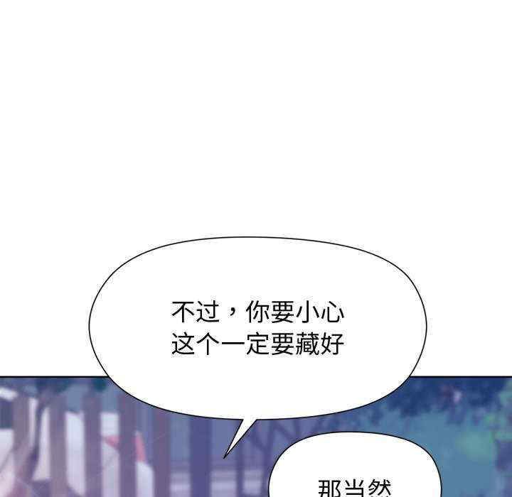 和美女上司玩游戏/冰山主管的秘密兴趣