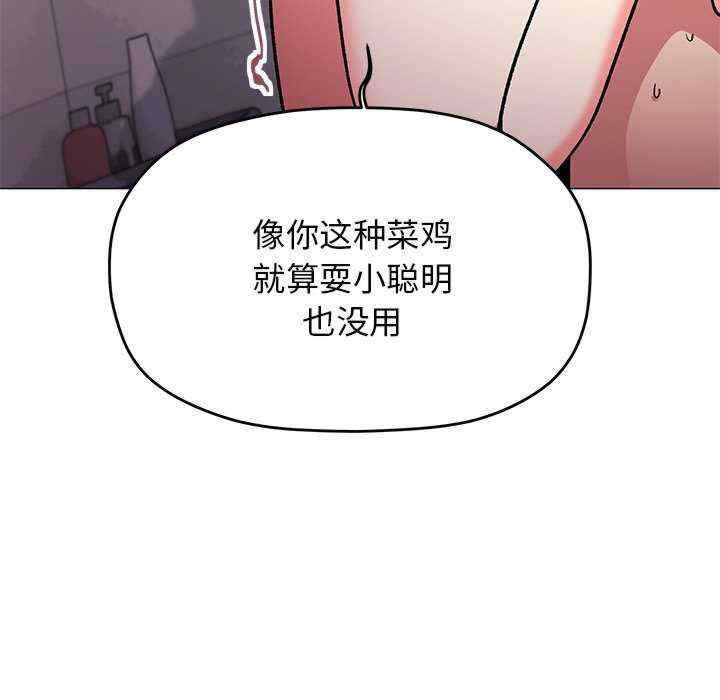 缺德邻居难相处