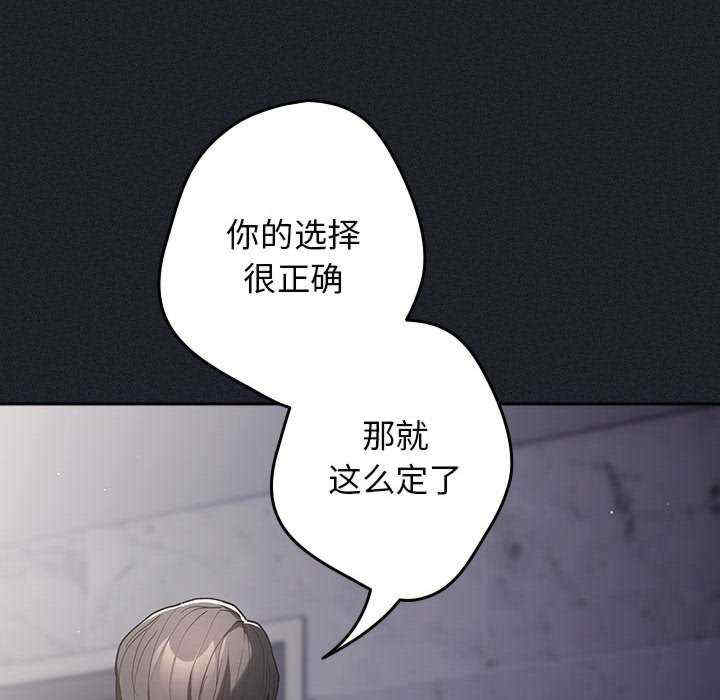 游戏不能这样玩/游戏规则我来定