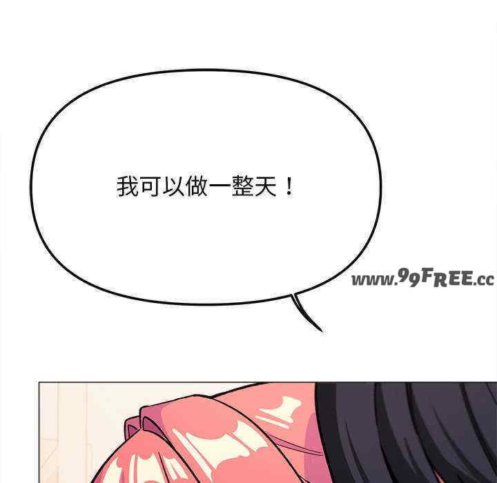 缺德邻居难相处