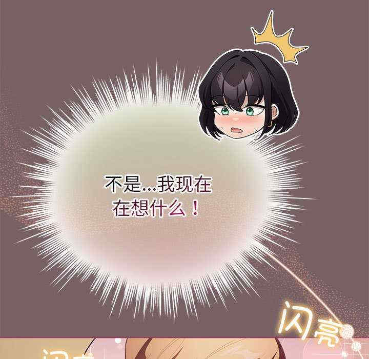 配角的生存任务