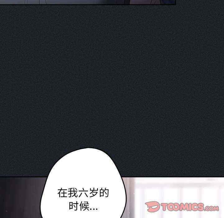 游戏不能这样玩/游戏规则我来定