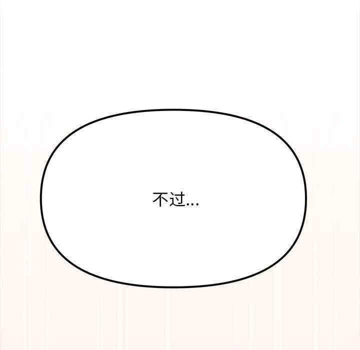 缺德邻居难相处