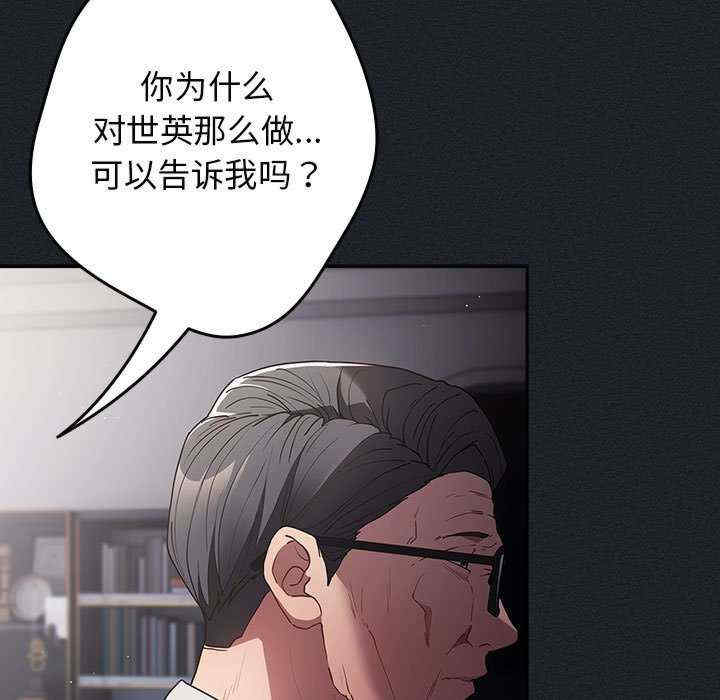 游戏不能这样玩/游戏规则我来定