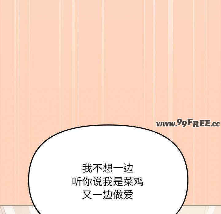 缺德邻居难相处