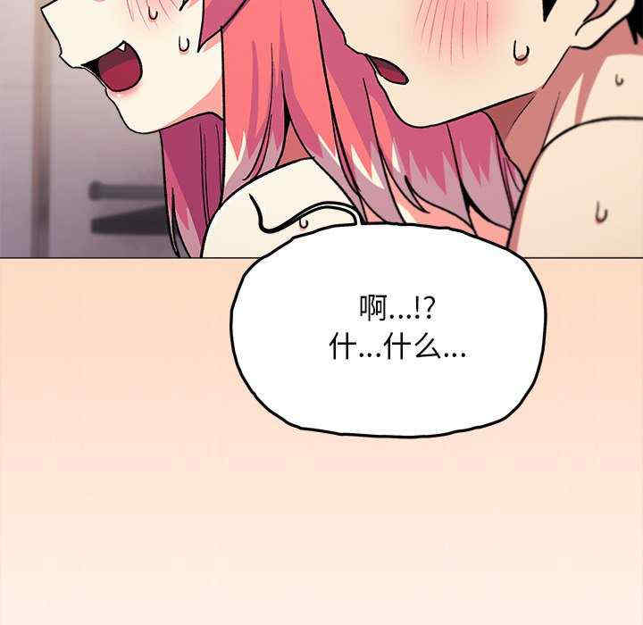 缺德邻居难相处