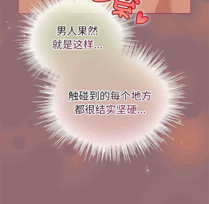 配角的生存任务