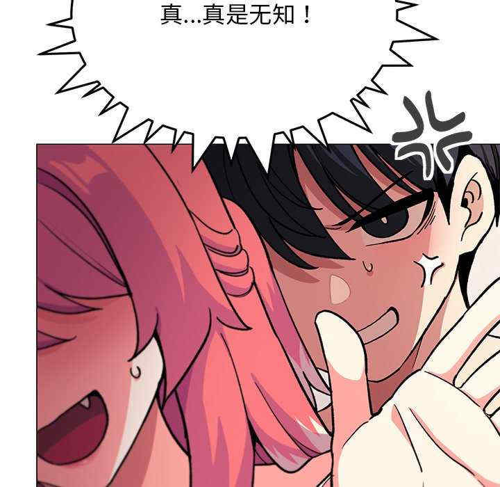 缺德邻居难相处