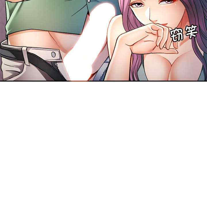 可以爱你吗/似曾相识的她