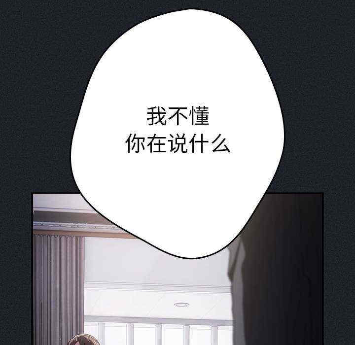 游戏不能这样玩/游戏规则我来定