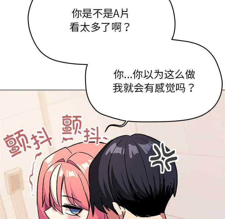 缺德邻居难相处