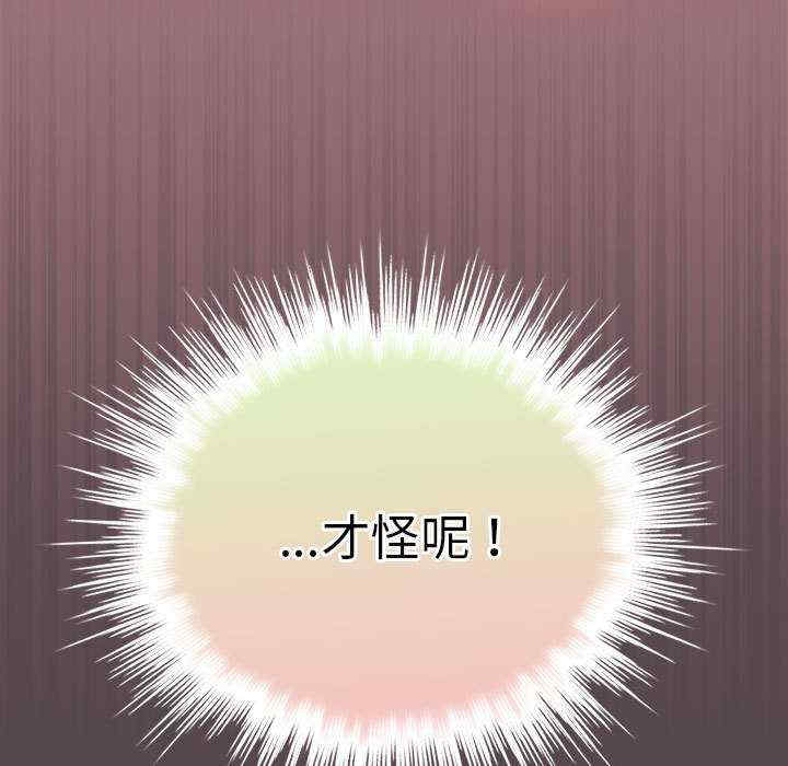 配角的生存任务