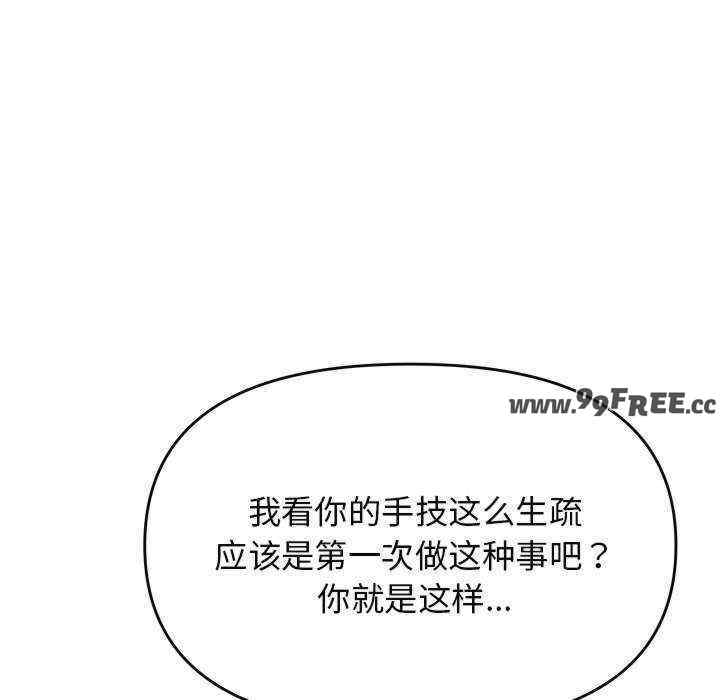 缺德邻居难相处