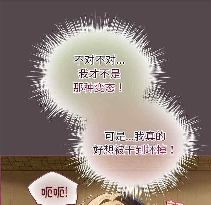 配角的生存任务