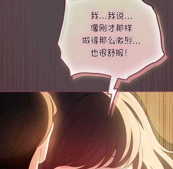 配角的生存任务