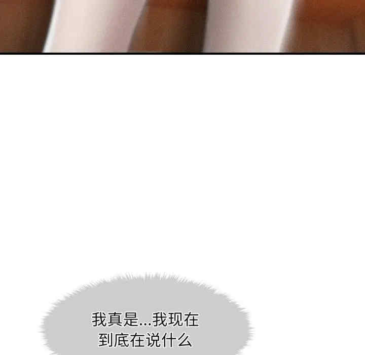 会长家的小儿子