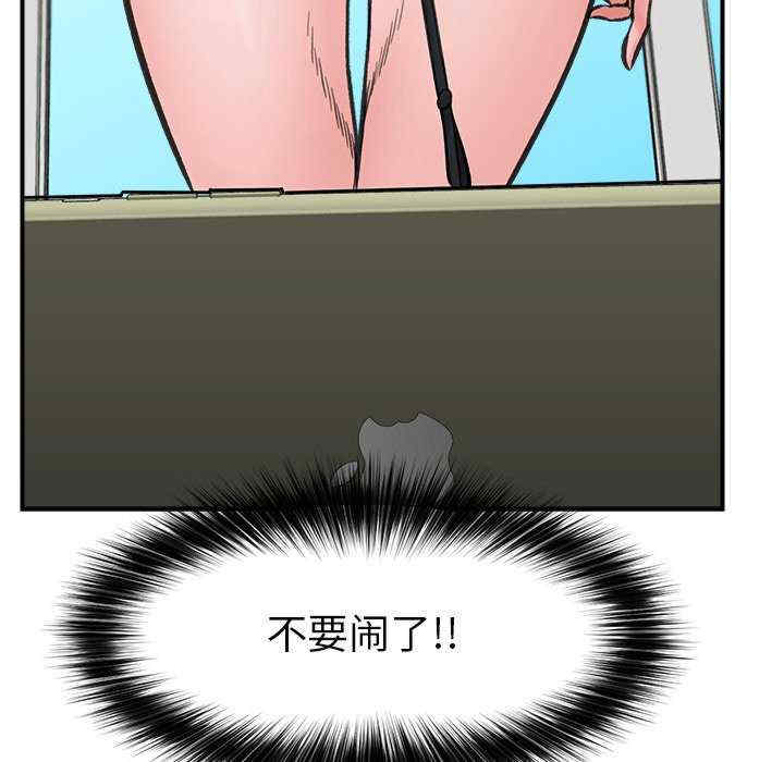 催眠手机