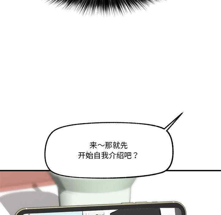 催眠手机