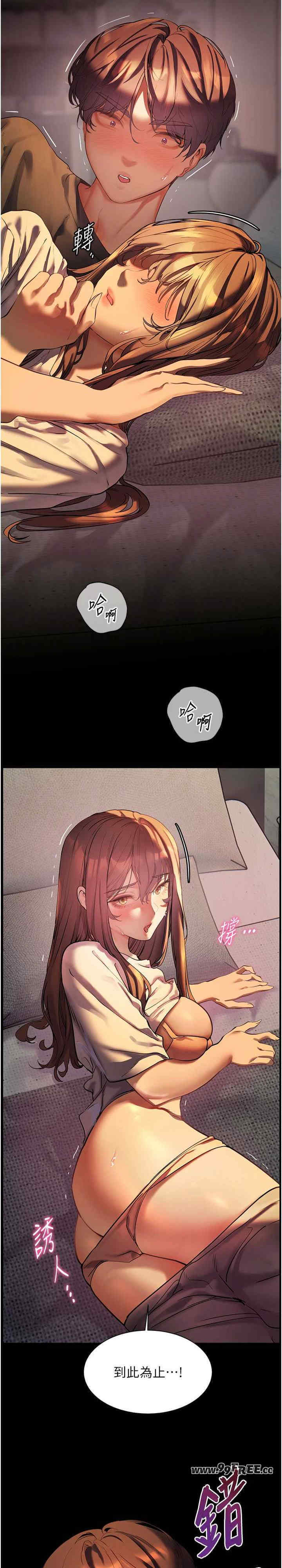 老师的亲密指导